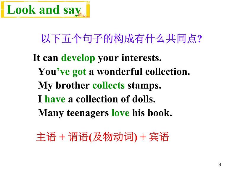 八年级下 Module 6 Hobbies  Unit 3 Language in use 课件08