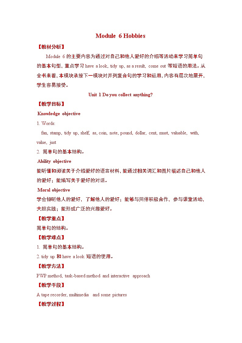 八年级下Module 6 Hobbies 教案01
