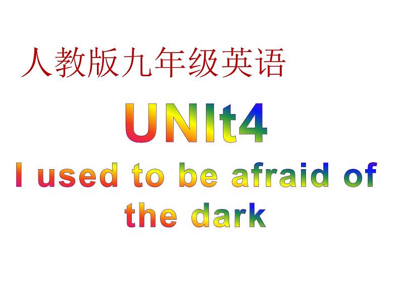 人教新目标九年级英语-Unit 4 Section B（1a-1e)课件01