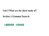 人教新目标九年级英语-Unit 5 What are the shirts made of Section A GF-4c 课件+ 视频