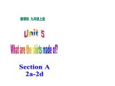 人教新目标九年级英语-Unit 5 What are the shirts made of Section A（2a-2d）课件+ 音视频