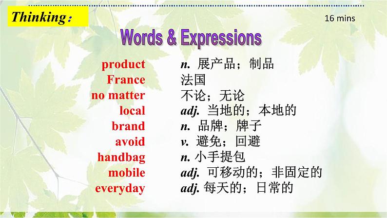 Unit 5 Section A (3a-3c)第5页