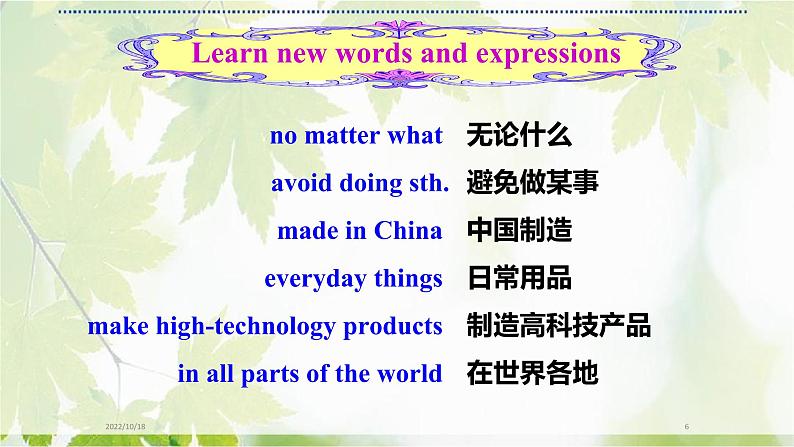 Unit 5 Section A (3a-3c)第6页