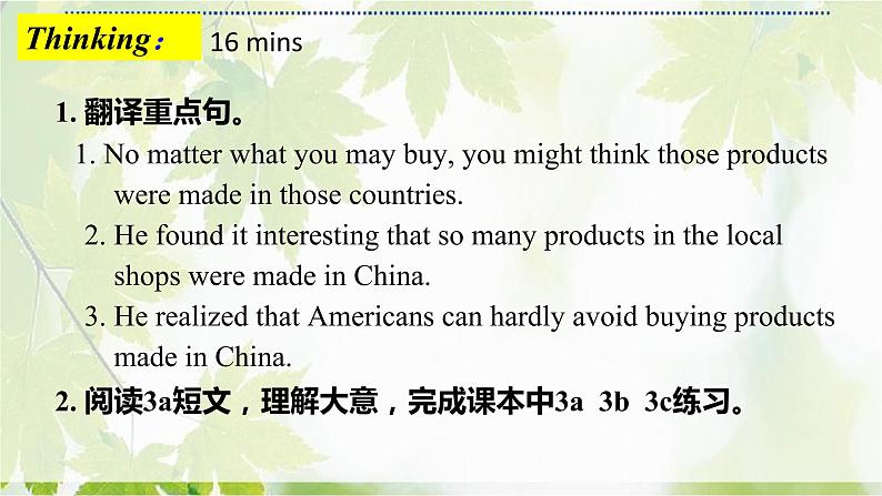 Unit 5 Section A (3a-3c)第7页