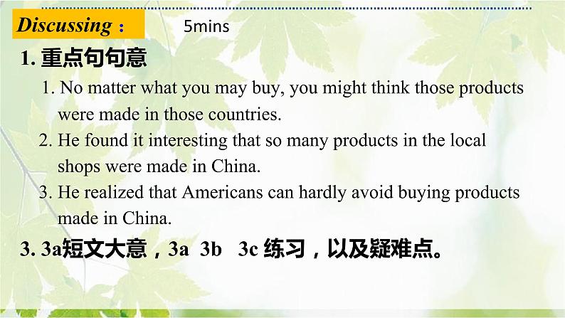 Unit 5 Section A (3a-3c)第8页