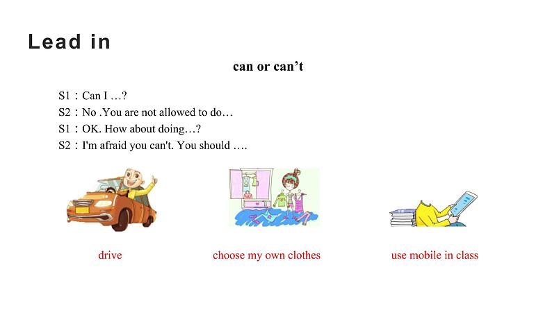 人教新目标九年级英语-Unit 7 Teenagers should be allowed to choose their own clothes.SectionA（1a-2d）课件+音频03