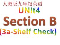 初中人教新目标 (Go for it) 版Unit 4 I used to be afraid of the dark.Section B背景图ppt课件