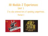 外研版八下Module 2 Experiences Unit 1课件