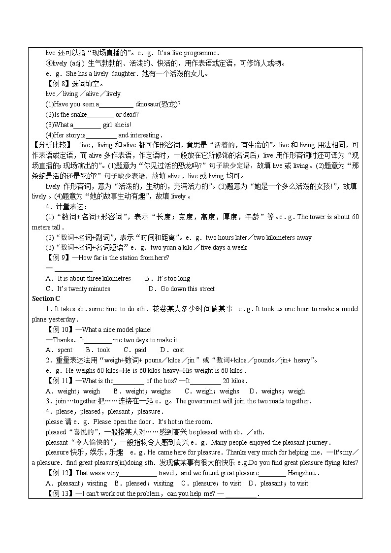 初中英语仁爱科普版八年级上册  U4topic3 学案03