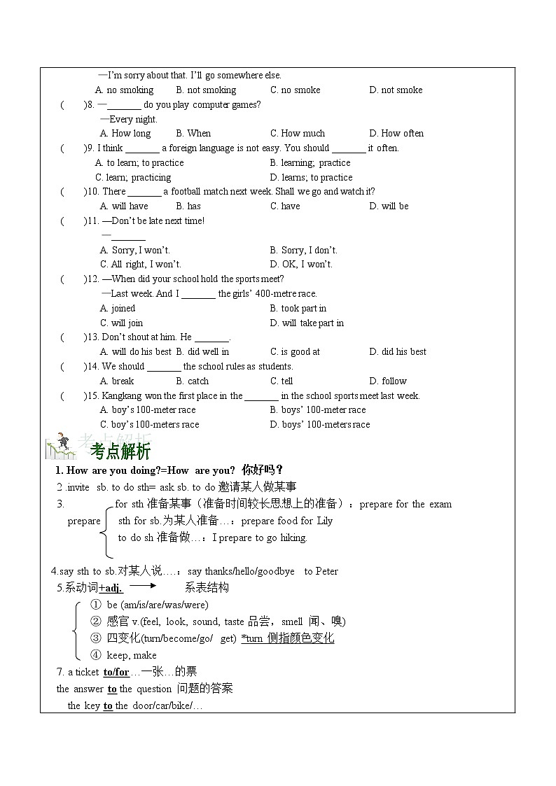 初中英语仁爱科普版八年级下册  U5topic1学案第2页