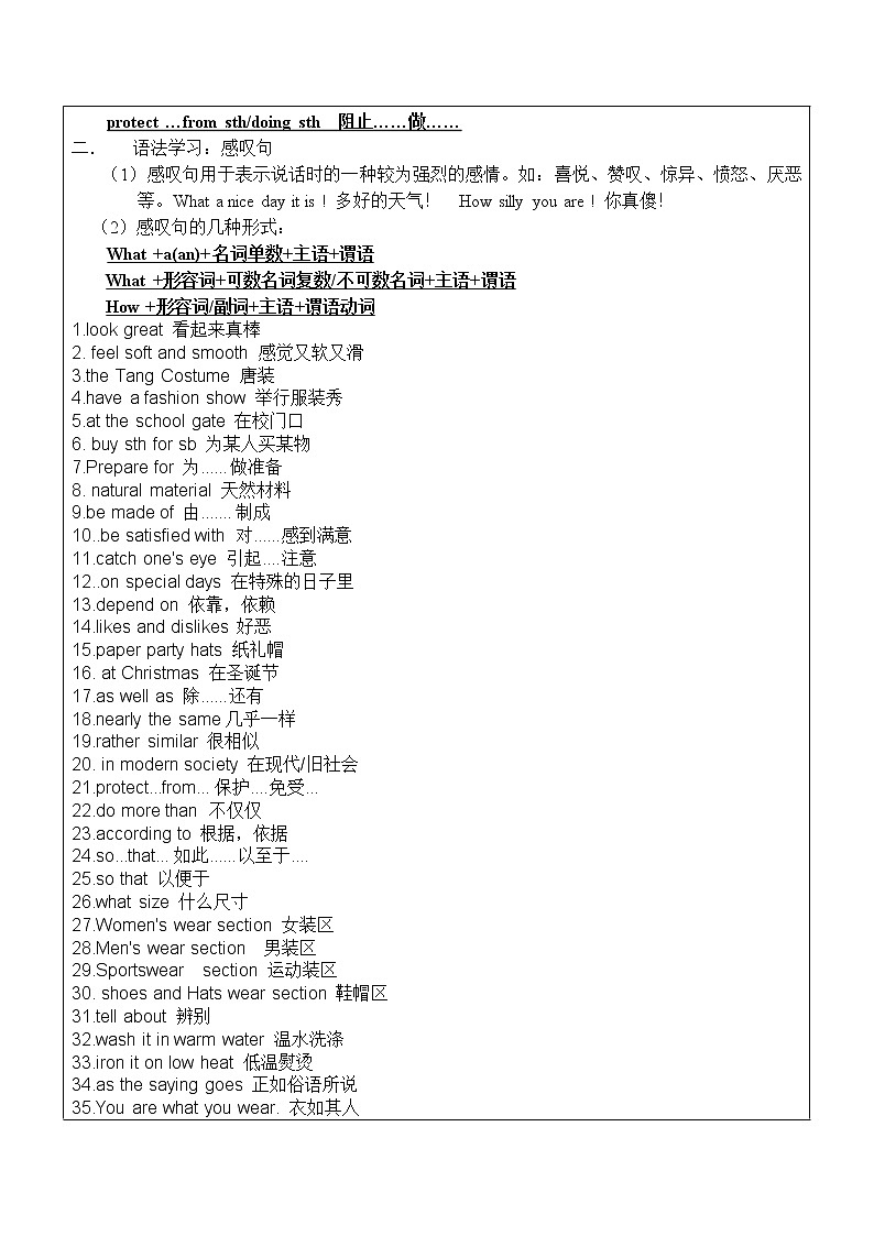 初中英语仁爱科普版八年级下册  U8topic1学案第3页