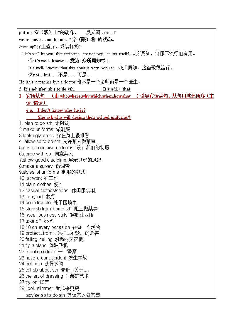 初中英语仁爱科普版八年级下册  U8topic2学案03