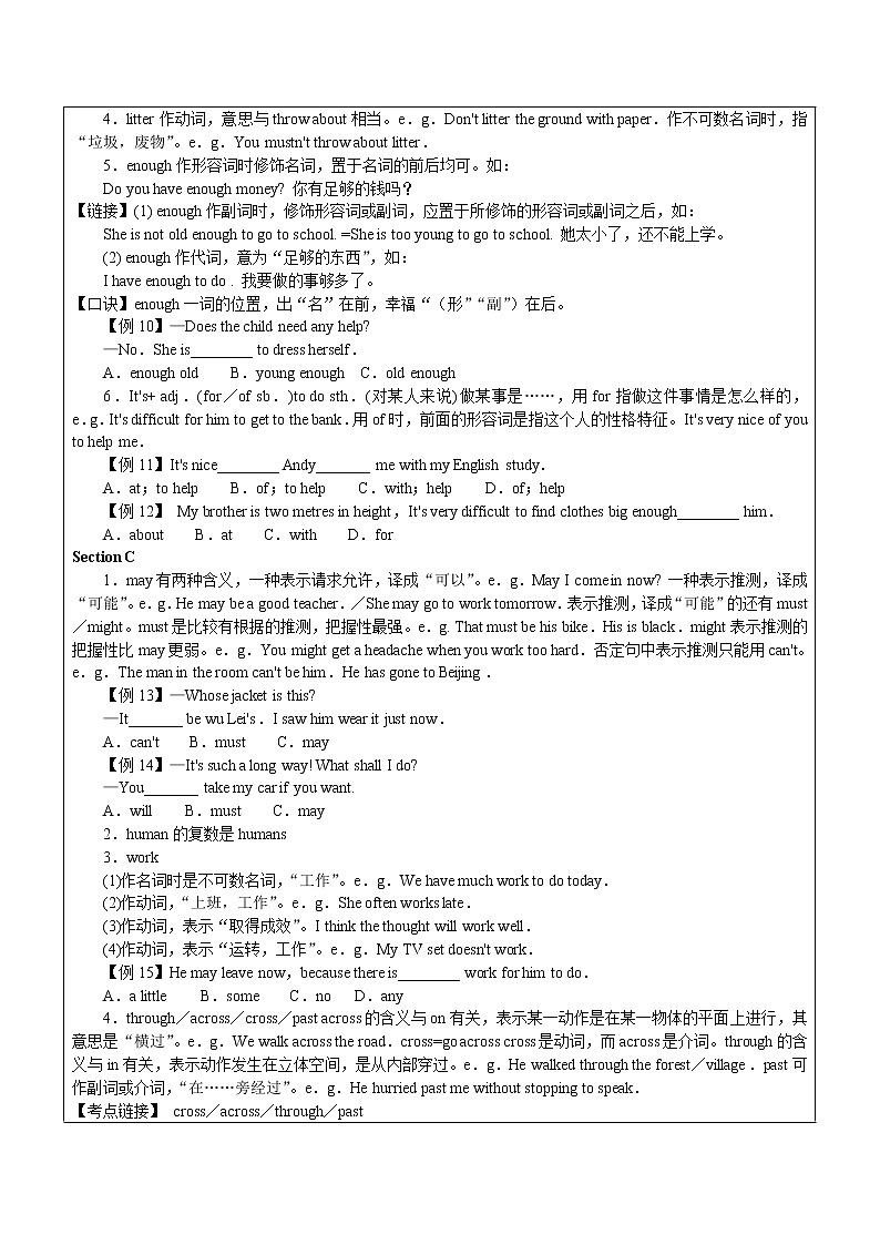 初中英语仁爱科普版八年级上册   U2topic2学案03