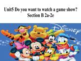 八年级上Unit 5 Do you want to watch a game show Section B 2a-2e课件