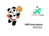 八上Module 6 Unit 2 The WWF is working hard to save them all.课件