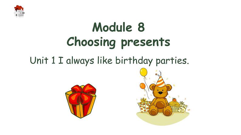 七年级上Module 8 Choosing presentsUnit 1 I always like birthday parties.课件03