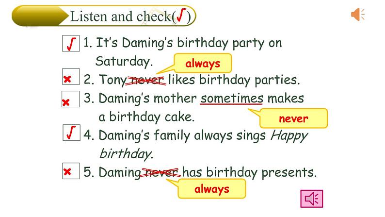 七年级上Module 8 Choosing presentsUnit 1 I always like birthday parties.课件08