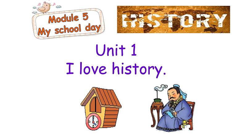 七上Module 5 My school day  Unit 1 I love history.课件第1页