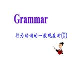 七上Module 5 My school day  Unit 3 Language in use.課件