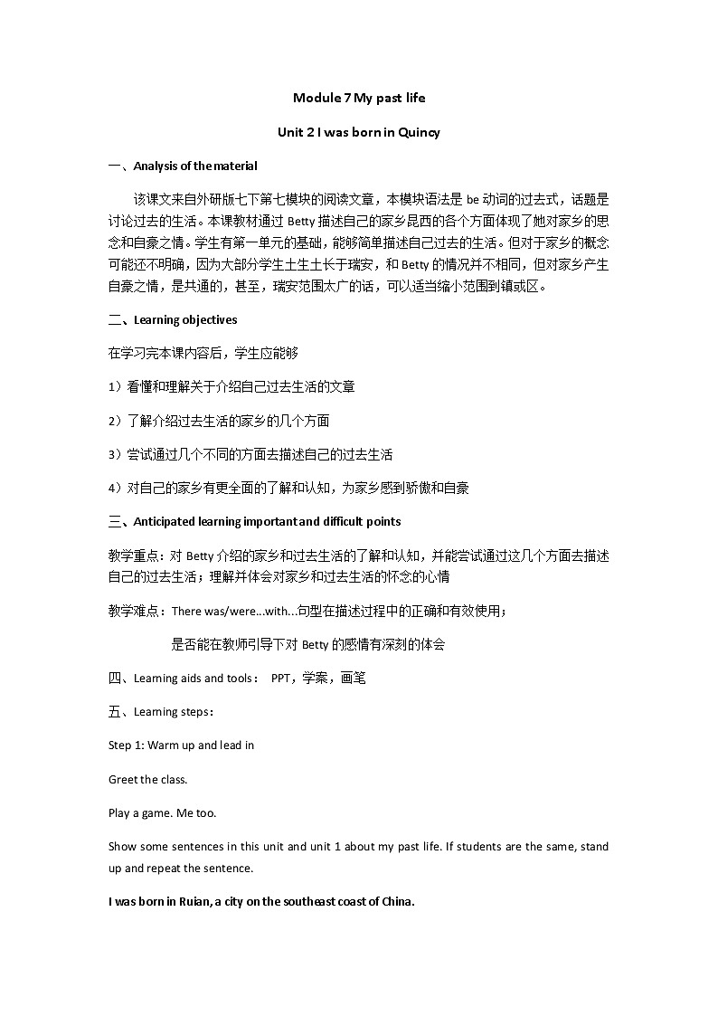 七年级下  Module 7 My past life  Unit 2 I was born in Quincy. 教案01