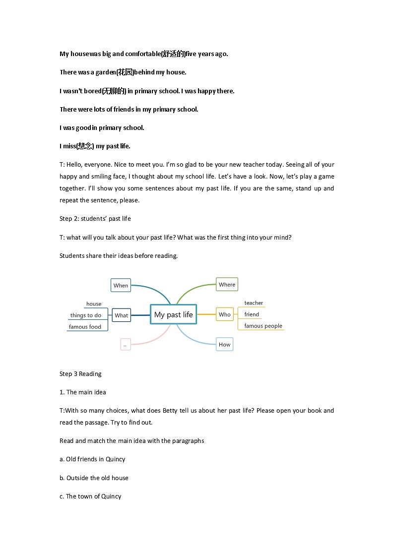 七年级下  Module 7 My past life  Unit 2 I was born in Quincy. 教案02