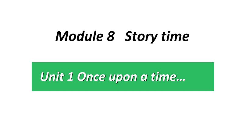 七年级下  Module 8 Story time  Unit 1 Once upon a time….课件第1页