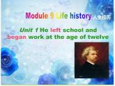 七年级下  Module 9 Life history  Unit 1 He left school and began work at the age of twelve.课件