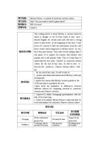 初中Section B教学设计