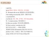 人教版英語(yǔ)七年級(jí)上Unit4 重點(diǎn)知識(shí)復(fù)習(xí)課件
