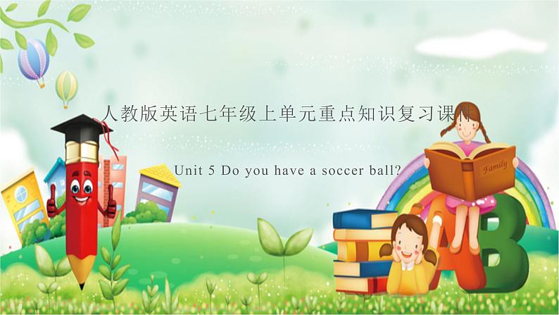 人教版英语七年级上Unit5 重点知识复习课件01