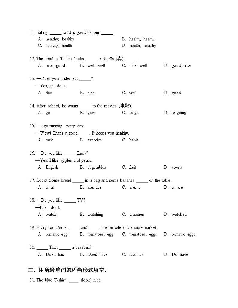 人教版七年级上Unit6 重点知识复习同步练习题（答案和解析）02