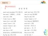 人教版英語(yǔ)七年級(jí)上Unit7 重點(diǎn)知識(shí)復(fù)習(xí)課件