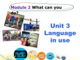 外研版七下Module2Unit3课件