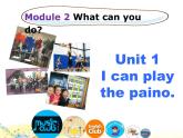 外研版七下Module2 Unit1课件
