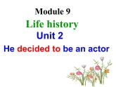 七下外研版Module 9 Unit 2阅读精品课课件
