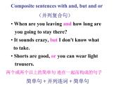 八年级下  Module 7 Summer in Los Angeles  Unit 3 Language in use课件