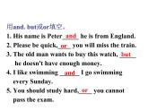 八年级下  Module 7 Summer in Los Angeles  Unit 3 Language in use课件