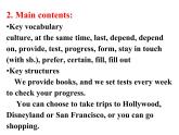八年级下Module 7 Summer in Los AngelesUnit 2 Fill out a form and come to learn English in LA课件