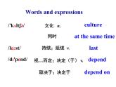 八年级下Module 7 Summer in Los AngelesUnit 2 Fill out a form and come to learn English in LA课件