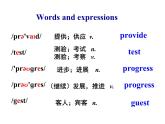 八年级下Module 7 Summer in Los AngelesUnit 2 Fill out a form and come to learn English in LA课件