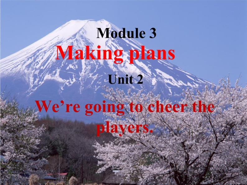 英语Unit 2 We're going to cheer the players.课堂教学ppt课件-教习网|课件下载