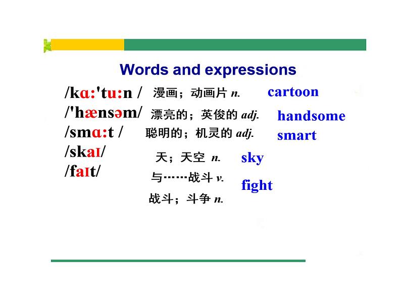 八年级下  Module 5 Cartoons  Unit 1 It 's time to watch a cartoon.课件第1页