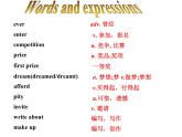 八年级下  Module 2 Experiences  Unit 1 I've also entered lots of speaking competitions.课件