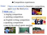 八年级下  Module 2 Experiences  Unit 1 I've also entered lots of speaking competitions.课件