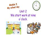 七上Module 5 My school day  Unit 2 We start work at nine o'clock.课件