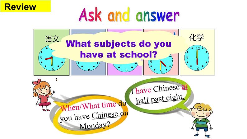 七上Module 5 My school day  Unit 2 We start work at nine o'clock.课件02