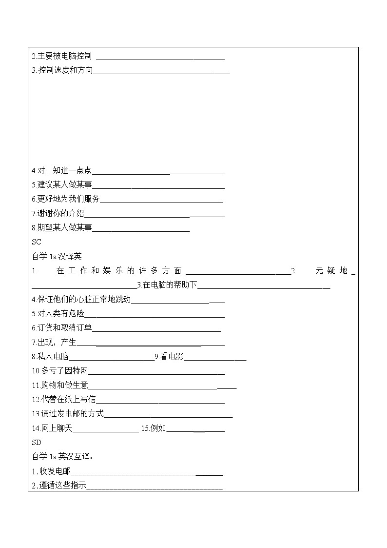 初中英语仁爱科普版 九年级上册  U4topic1学案第2页