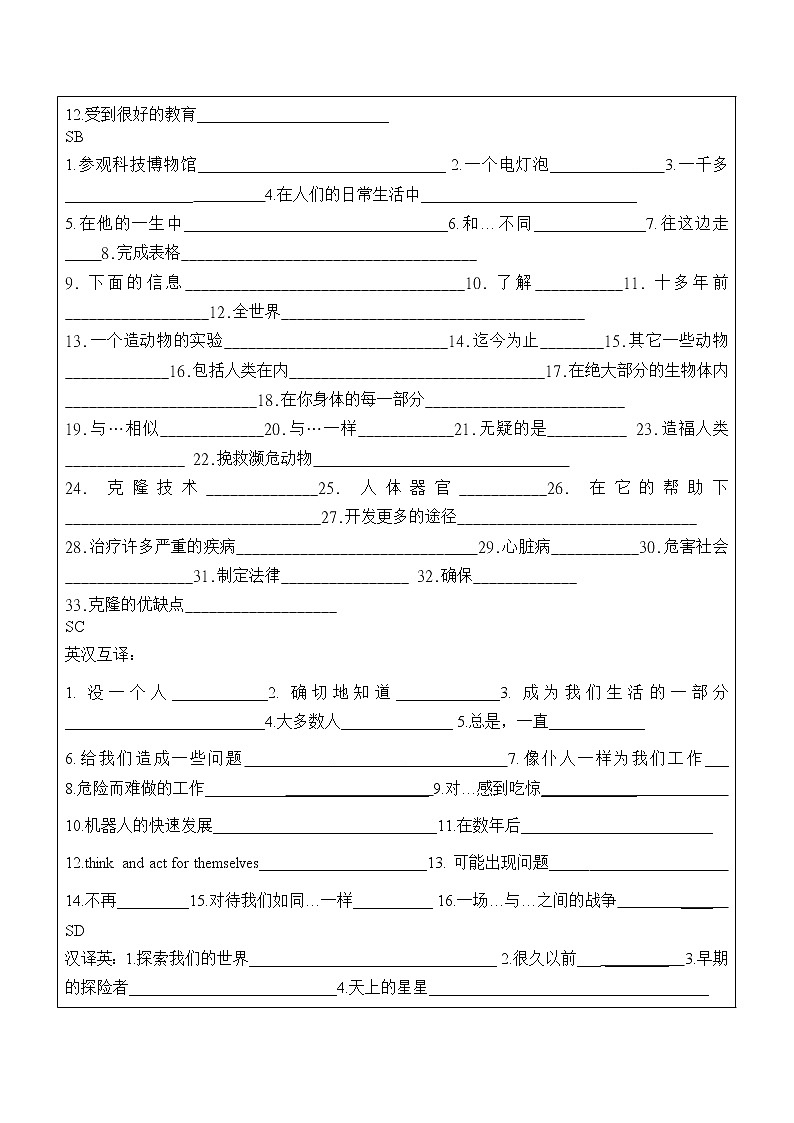初中英语仁爱科普版 九年级上册  U4topic2学案02