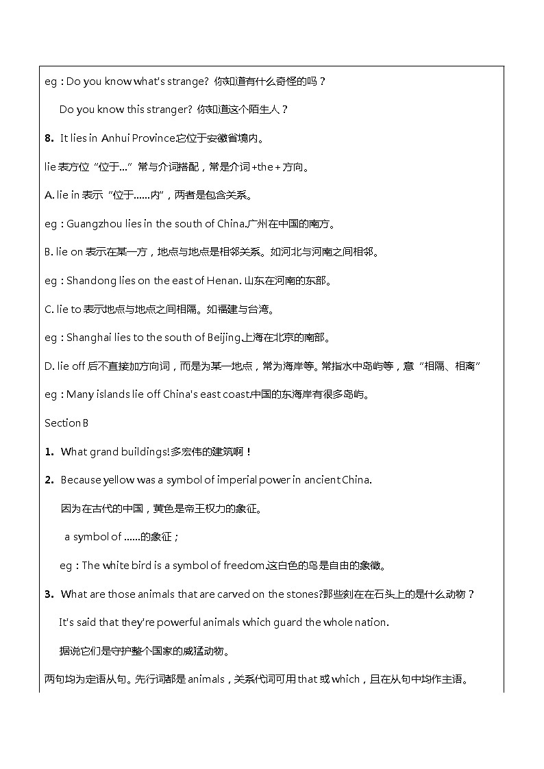 初中英语仁爱科普版 九年级下册  U5topic1学案03