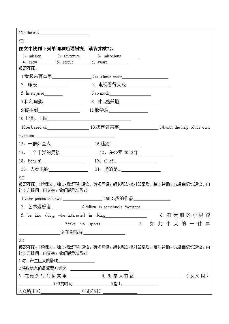 初中英语仁爱科普版 九年级下册  U6topic1学案02